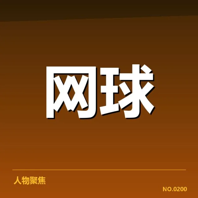 年终总决赛签表变化：战队实力分布有何深意