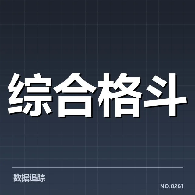 体育科技版权价值争议:版权保护成行业关键难题