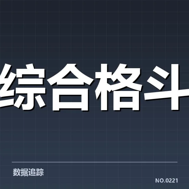 确认赛事版权名单和技术应用现状