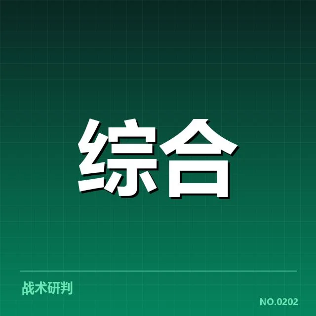 2024年体育科技数据应用：竞技提升效果几何？