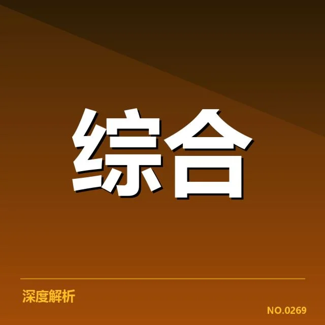 已确认的场馆运营模式数据