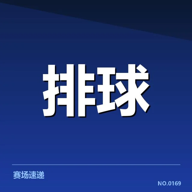 核心阵容与赛事数据统计披露