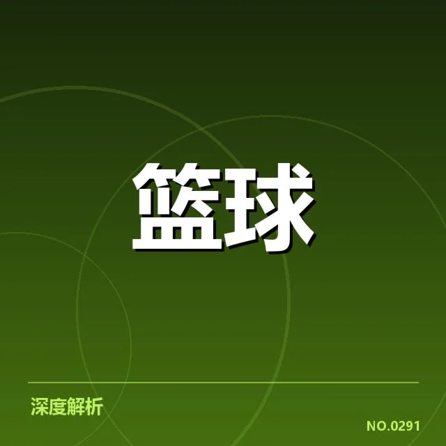 确认的重要球员伤病名单及赛程影响